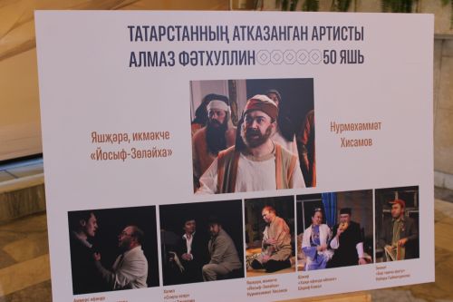 Алмаз да атлы булды