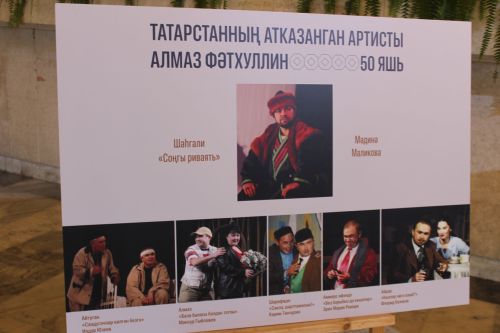 Алмаз да атлы булды