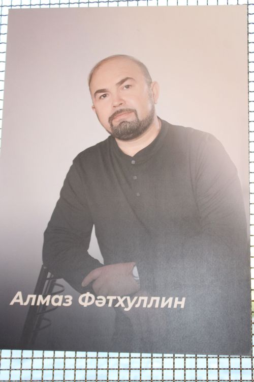 Алмаз да атлы булды