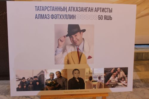 Алмаз да атлы булды