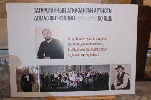 Алмаз да атлы булды