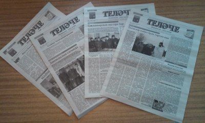 4 октябрьдән 14 октябрьгә кадәр "Теләче" газетасына ташламалы бәядән язылып булачак