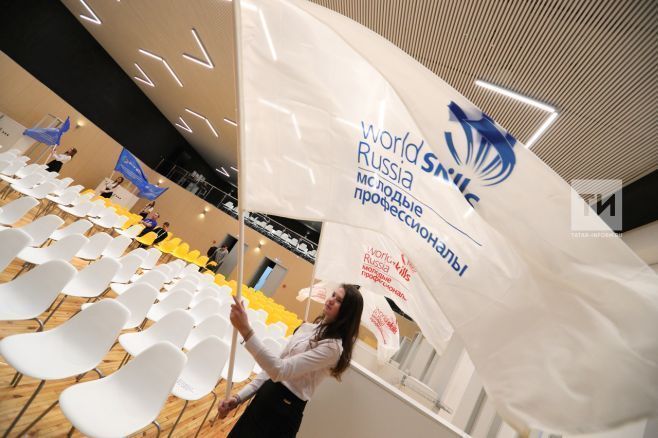 WorldSkills флагы эстафетасы Россиягә килеп җитте