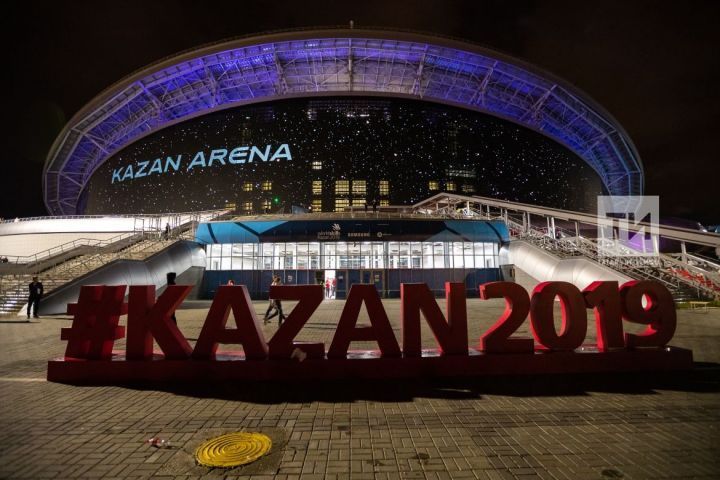 «Казан Арена» стадионының исемен «Ак Барс Банк Арена» дип үзгәрттеләр