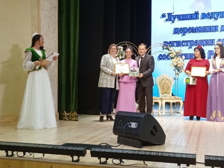 «Татарстан Республикасында граждан хәле актларын дәүләт теркәвенә алу тантанасын иң яхшы алып баручы» бәйгесенең зона этабы узды