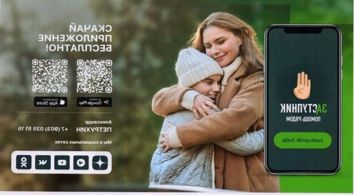 Внимание! Важная информация!