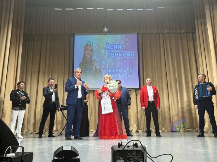 Юбилей концертында