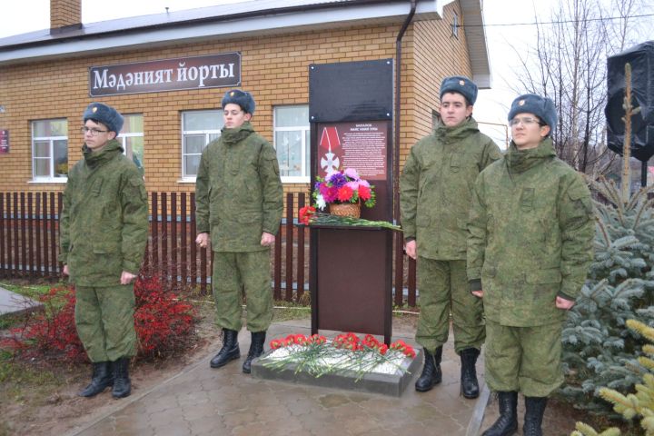 Теләче районында махсус хәрби операция зонасында һәлак булган якташыбыз хөрмәтенә истәлек стеласы ачылды