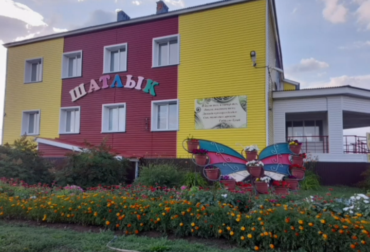 #чисталыкматурлыкбәйгесе