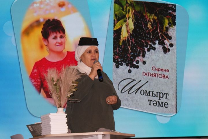 Сиренә Гатиятова: «Ярты ел шигырьләремә игътибар бирмәделәр»