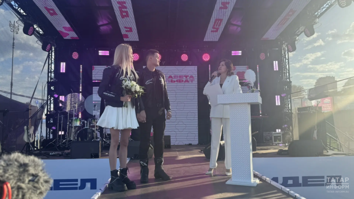 На VK Fest в Казани прошла церемония бракосочетания