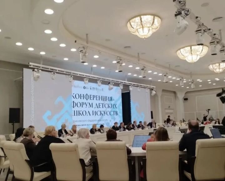 Очрашуның төп максаты – балалар сәнгать мәктәпләре системасын ныгыту