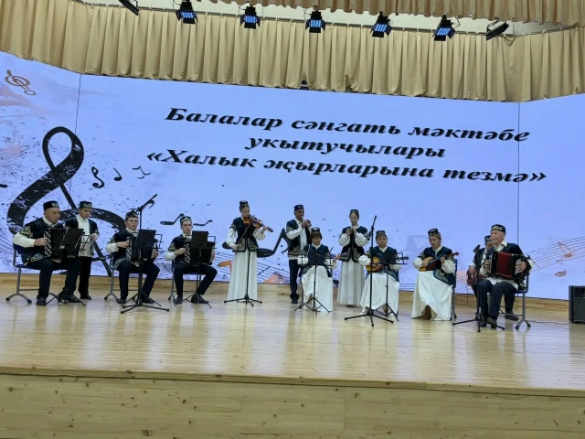 Балалар сәнгать мәктәбенең уен кораллары ансамбле