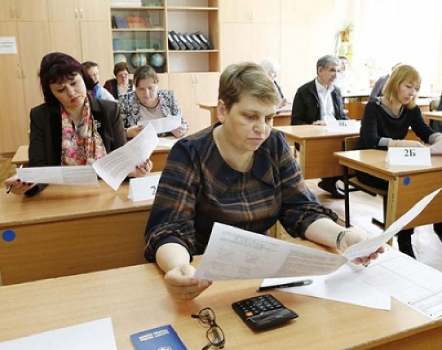 Проверено в классе. ЕГЭ для учителей. Тестирование учителей. Эксперт ЕГЭ. Преподаватели к ЕГЭ.