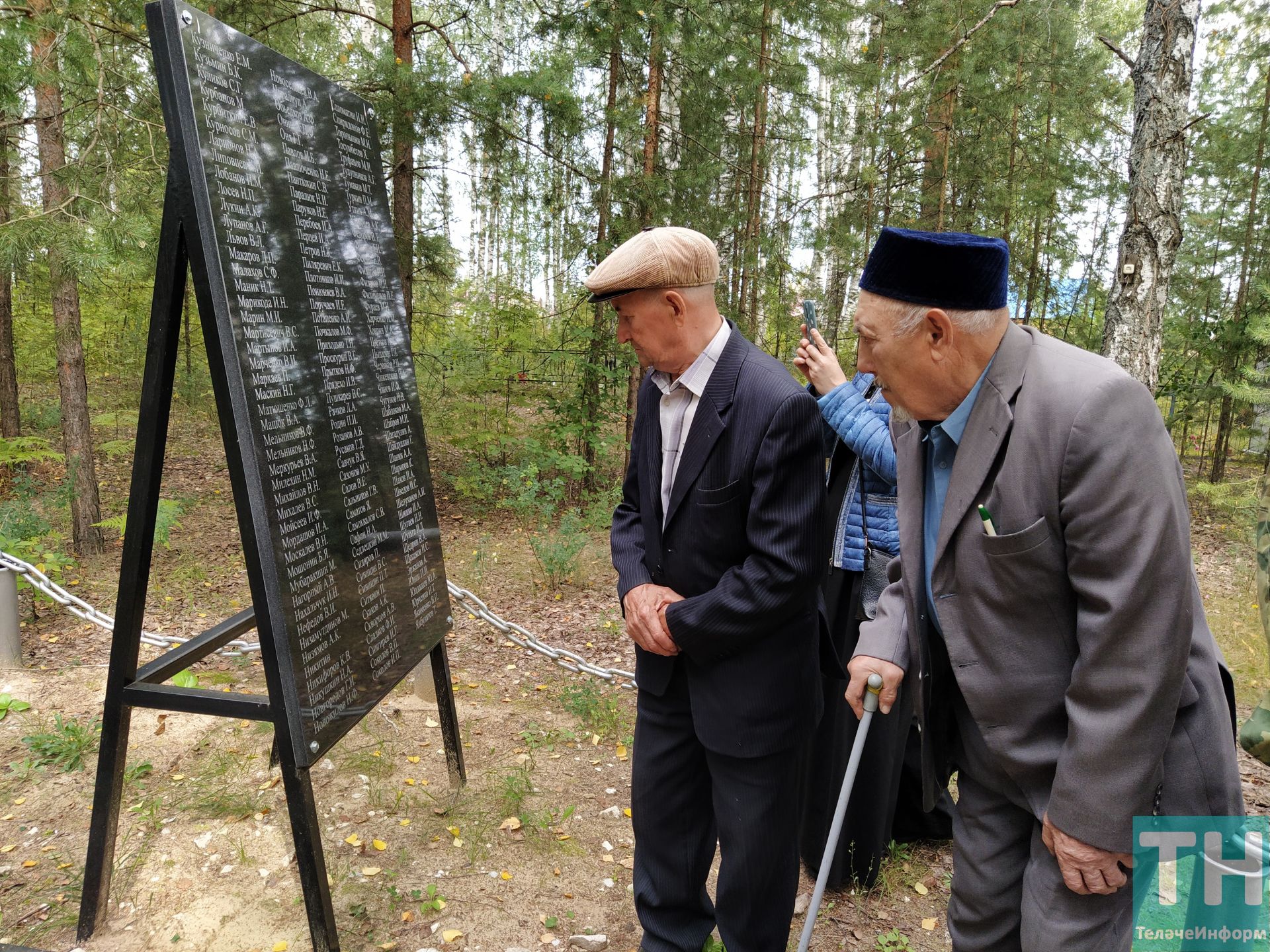 Дога белән искә  алдылар