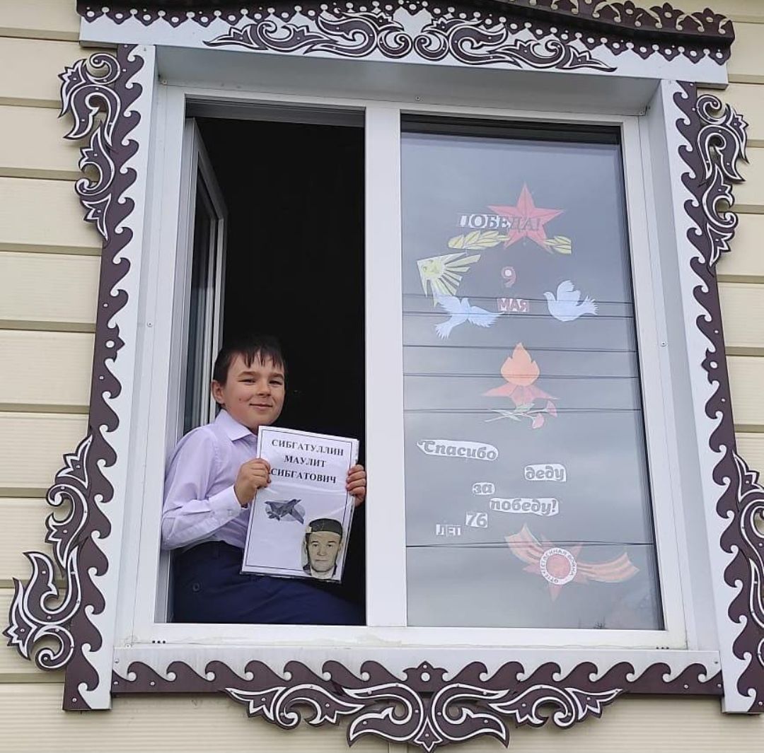 Теләчелеләр "Җиңү тәрәзәләре" Бөтенроссия акциясенә кушылды