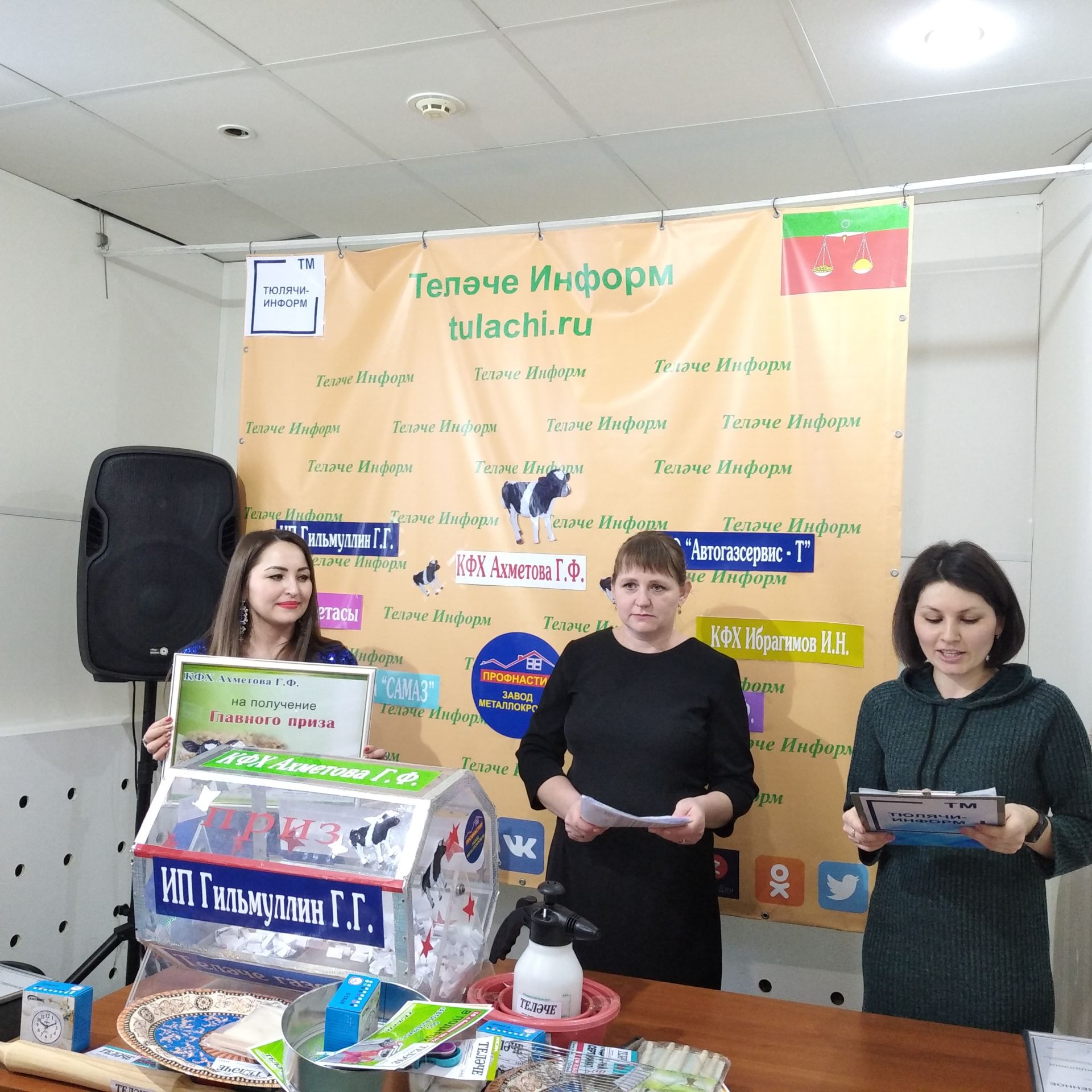 "Языл һәм бүләк от" акциясе нәтиҗәләре