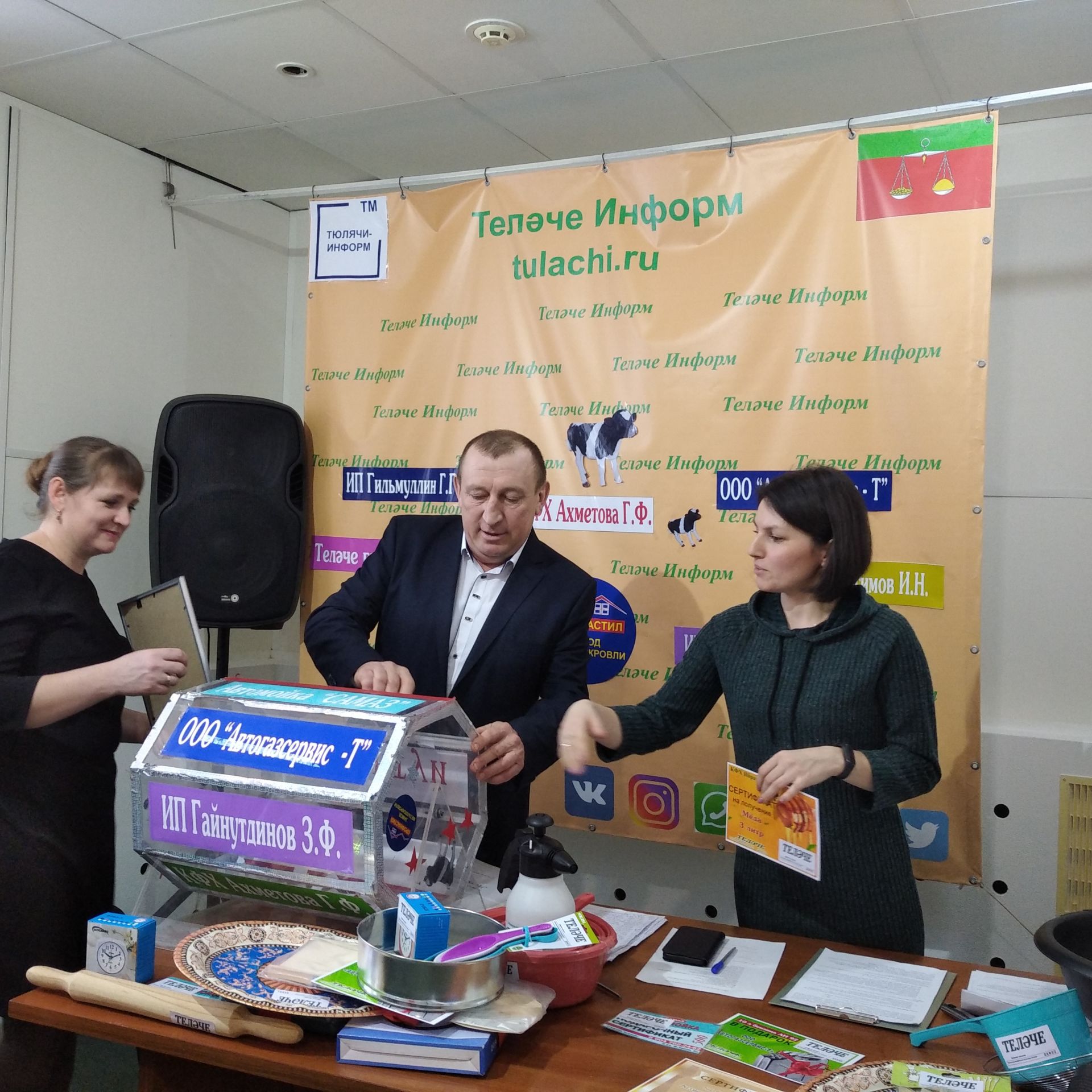 "Языл һәм бүләк от" акциясе нәтиҗәләре