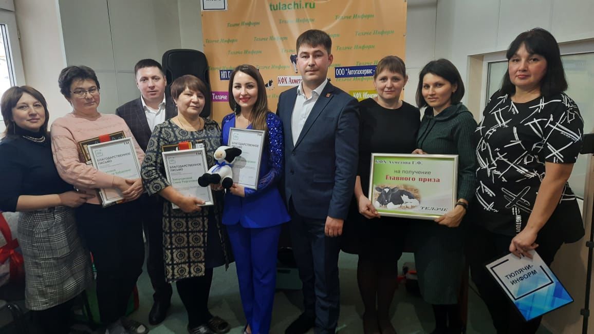 "Языл һәм бүләк от" акциясе нәтиҗәләре