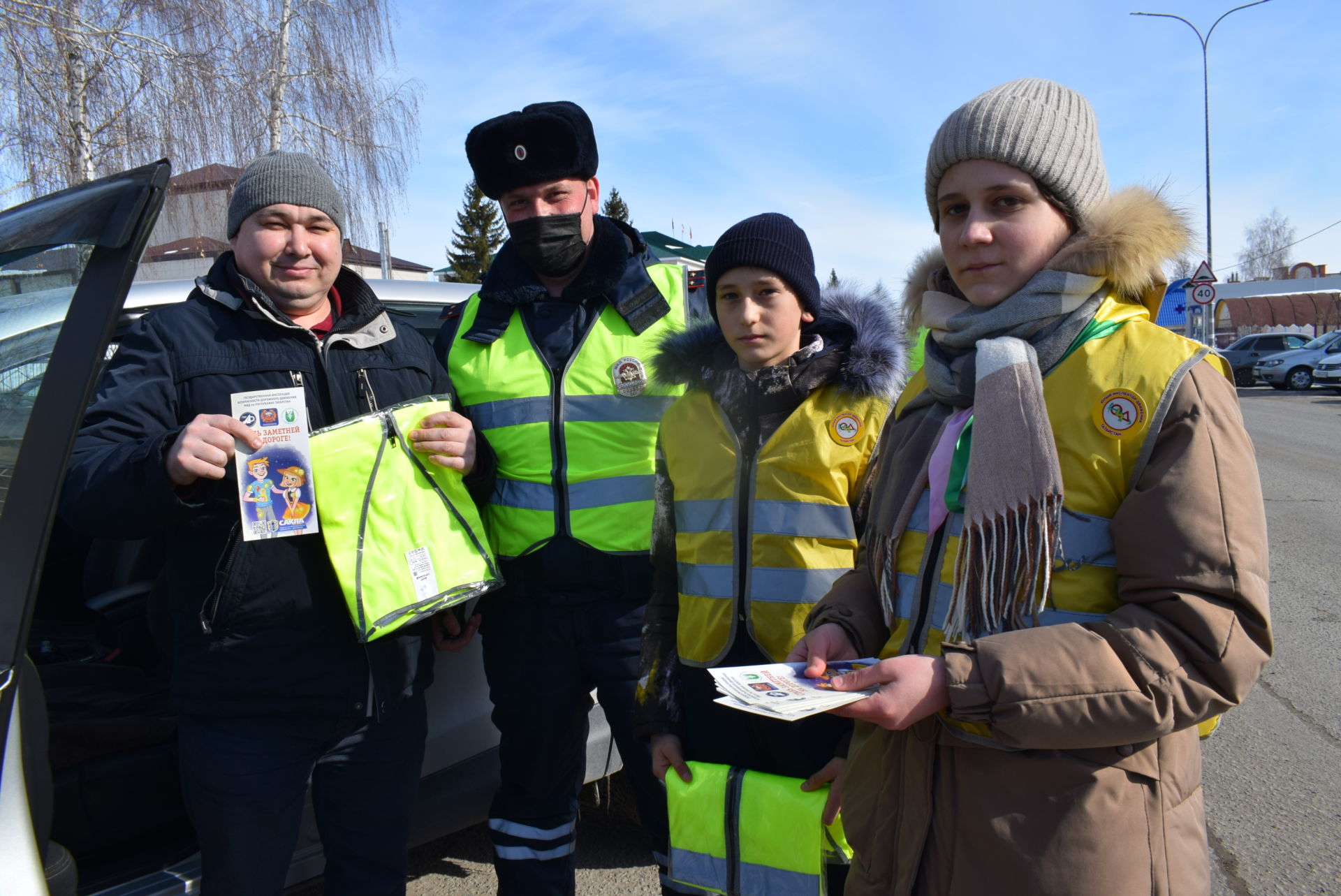 “Күренеп тор!” акциясе узды