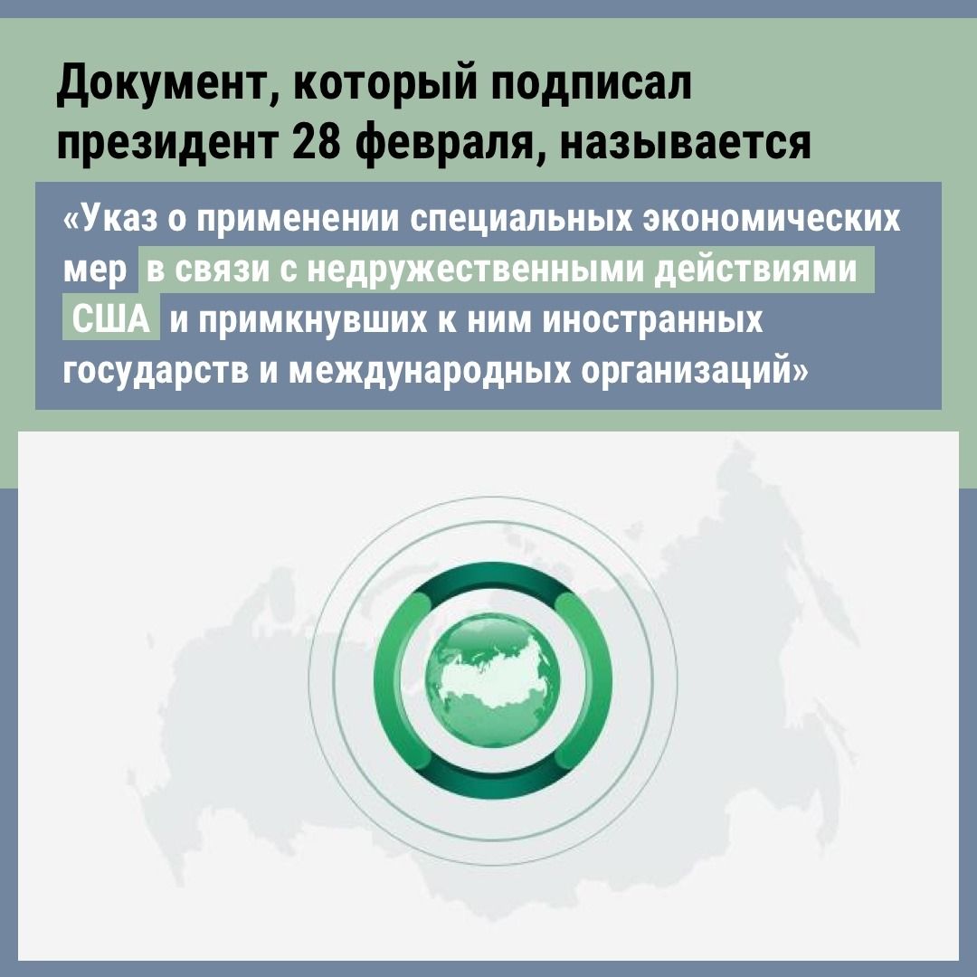 С 1 марта банки подняли ставки по вкладам, чтобы компенсировать рост курса валют. Это нужно, чтобы защитить наши накопления.