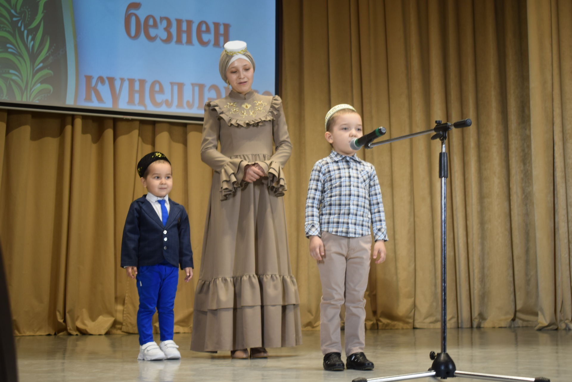 "Тукай рухы безнең күңелләрдә" дип исемләнгән шигырь кичәсе узды