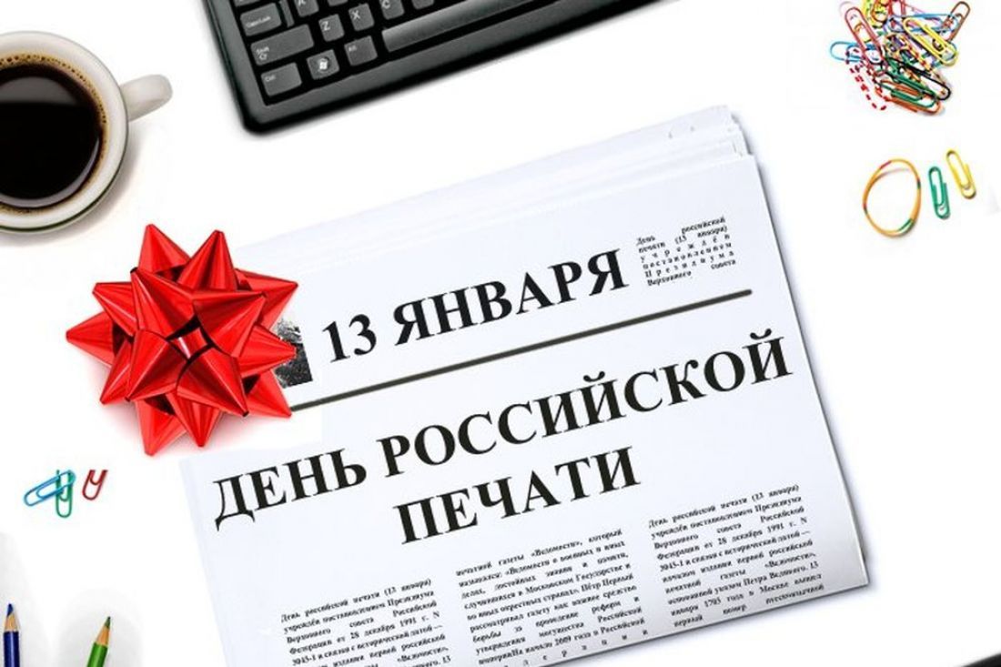 Әсгать Сәфәров журналистларны Россия матбугаты көне белән котлады