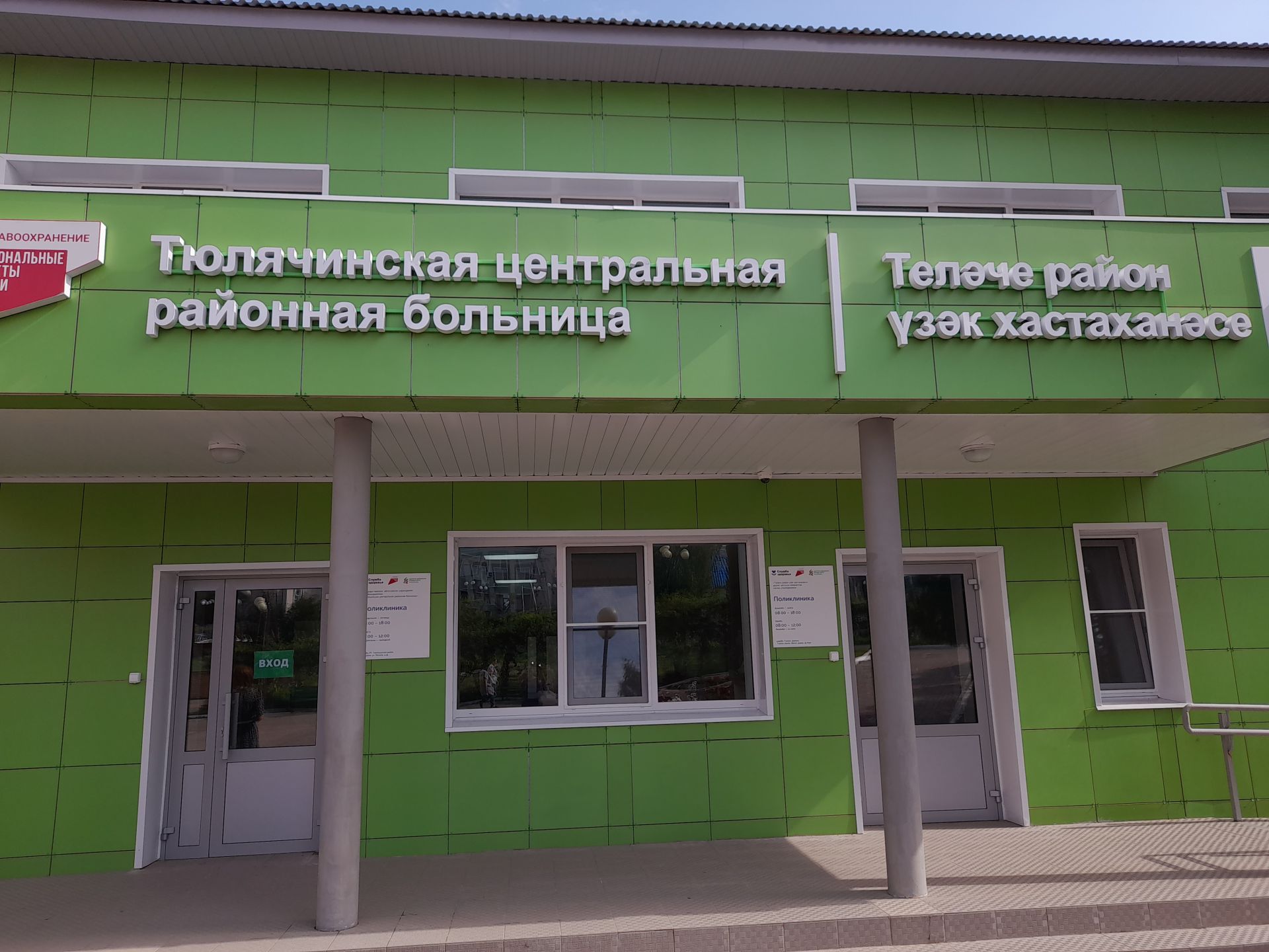 Коронавирус белән авыручылар саны арткан