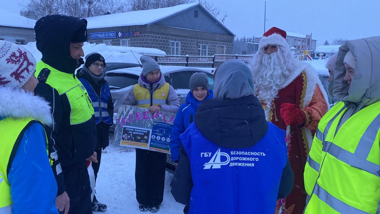 Провели акцию «Стань заметней на дороге!»