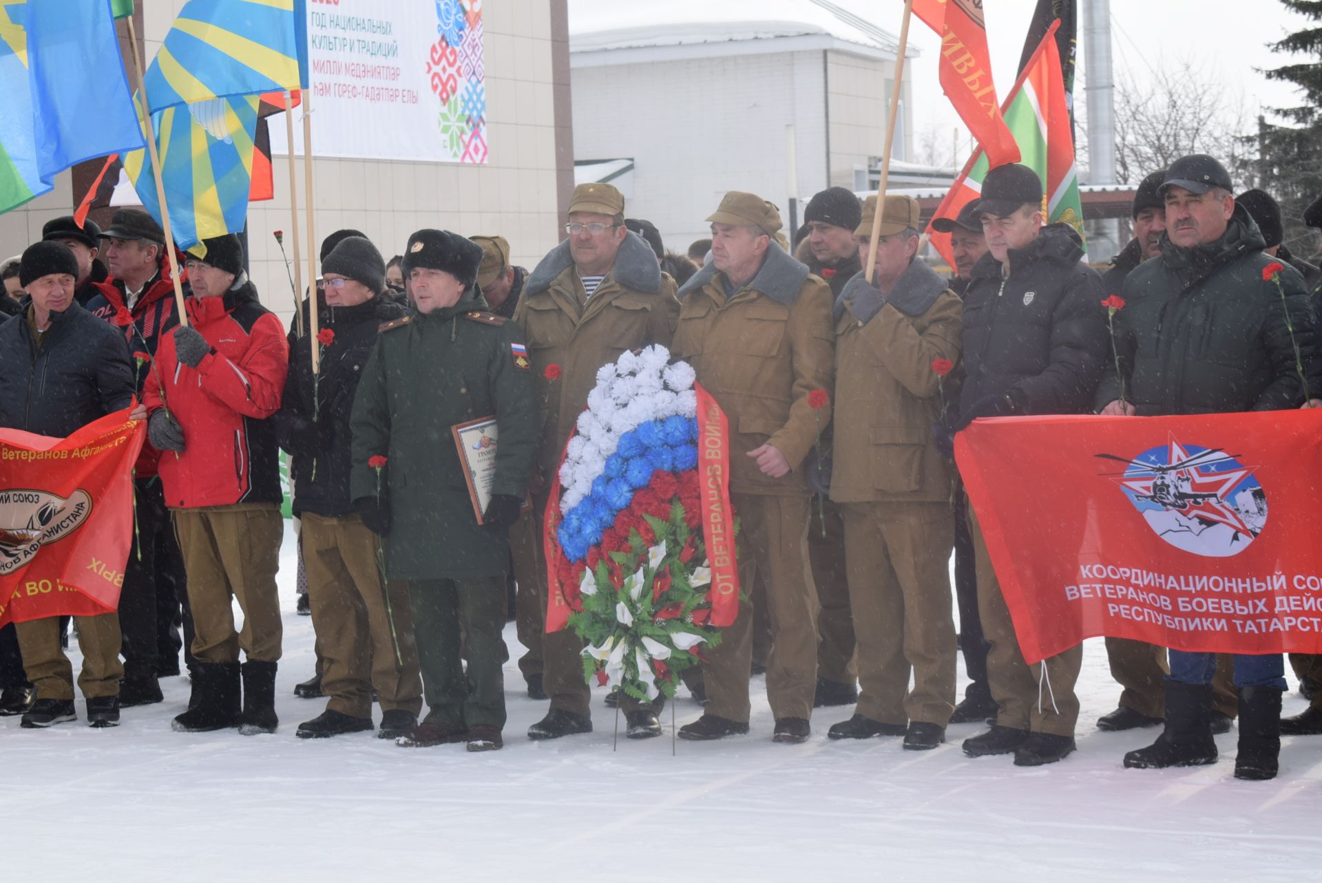 Вакыт аларны сайлаган