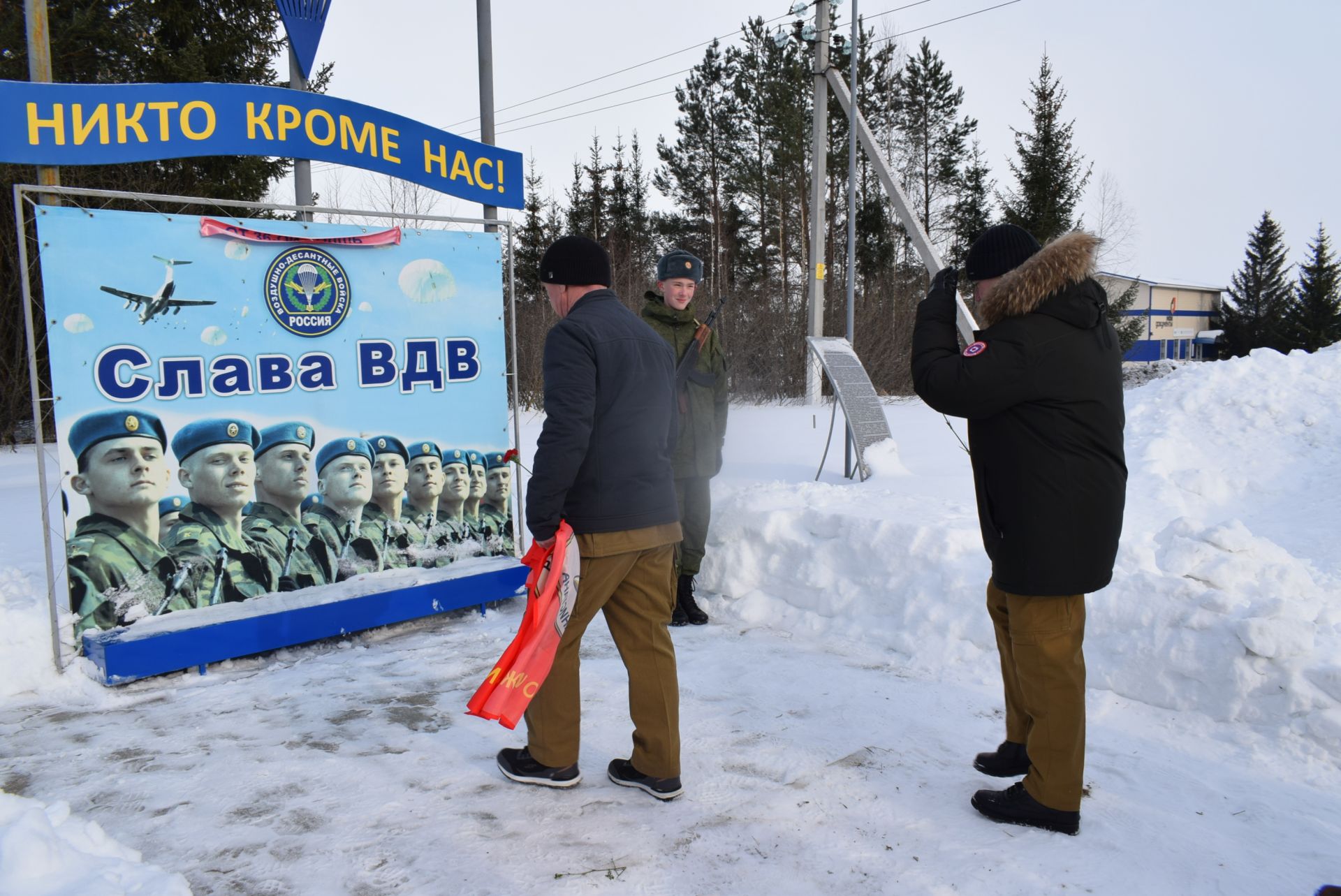 Вакыт аларны сайлаган