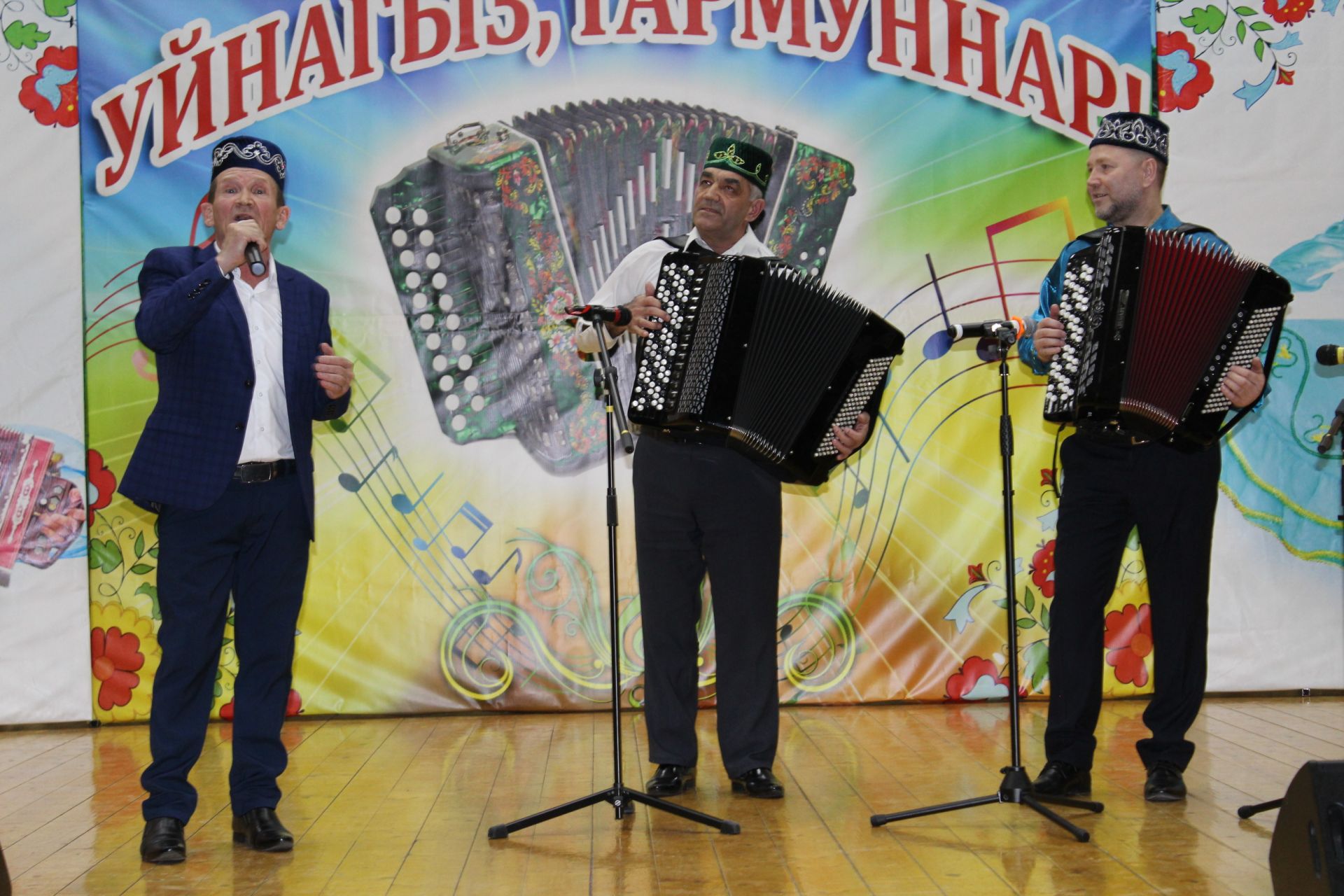 Гармунчылар җыелган җирдә