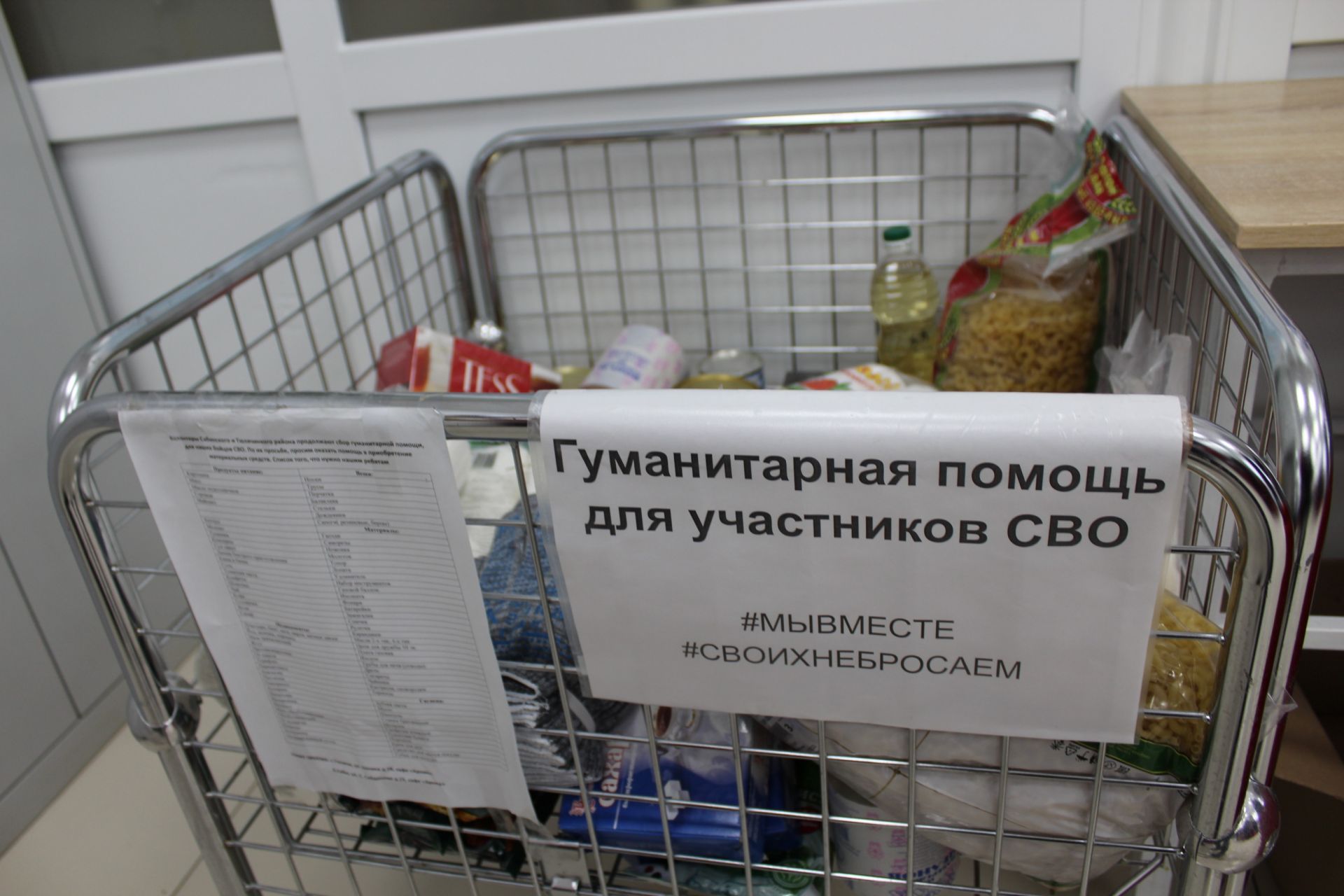 Акция әле дә дәвам итә!