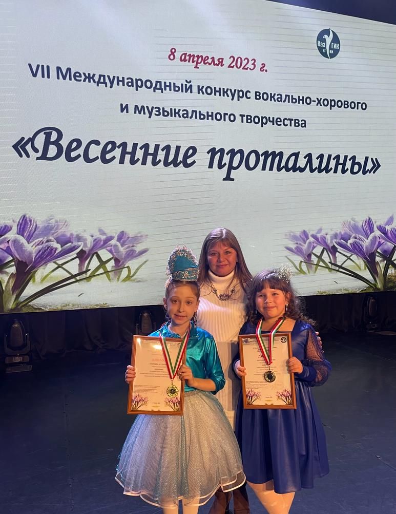 Лауреат дипломы белән бүләкләнделәр