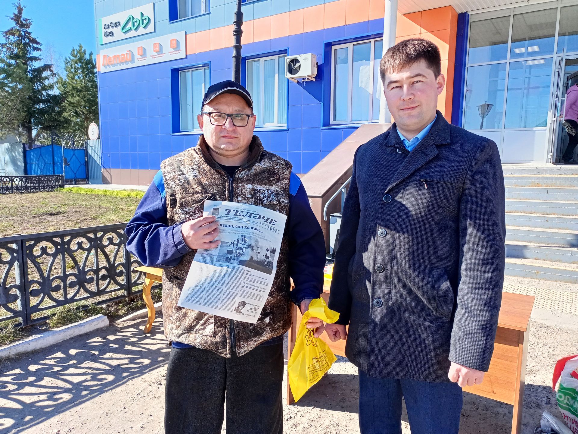 Язылучылар арасында бүләкләр уйнаттык