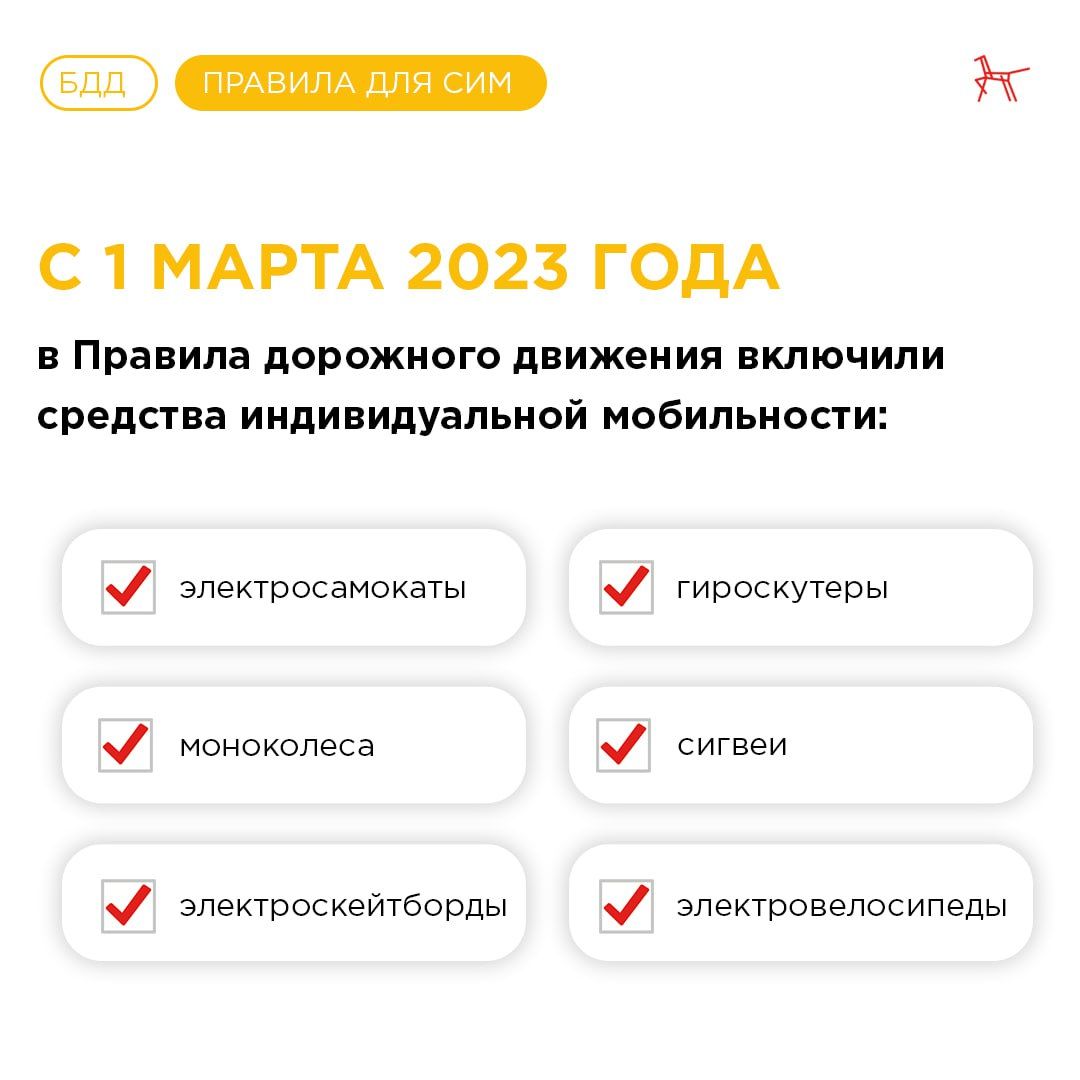Агымдагы елның 1 мартыннан юл хәрәкәте кагыйдәләре  үзгәрде