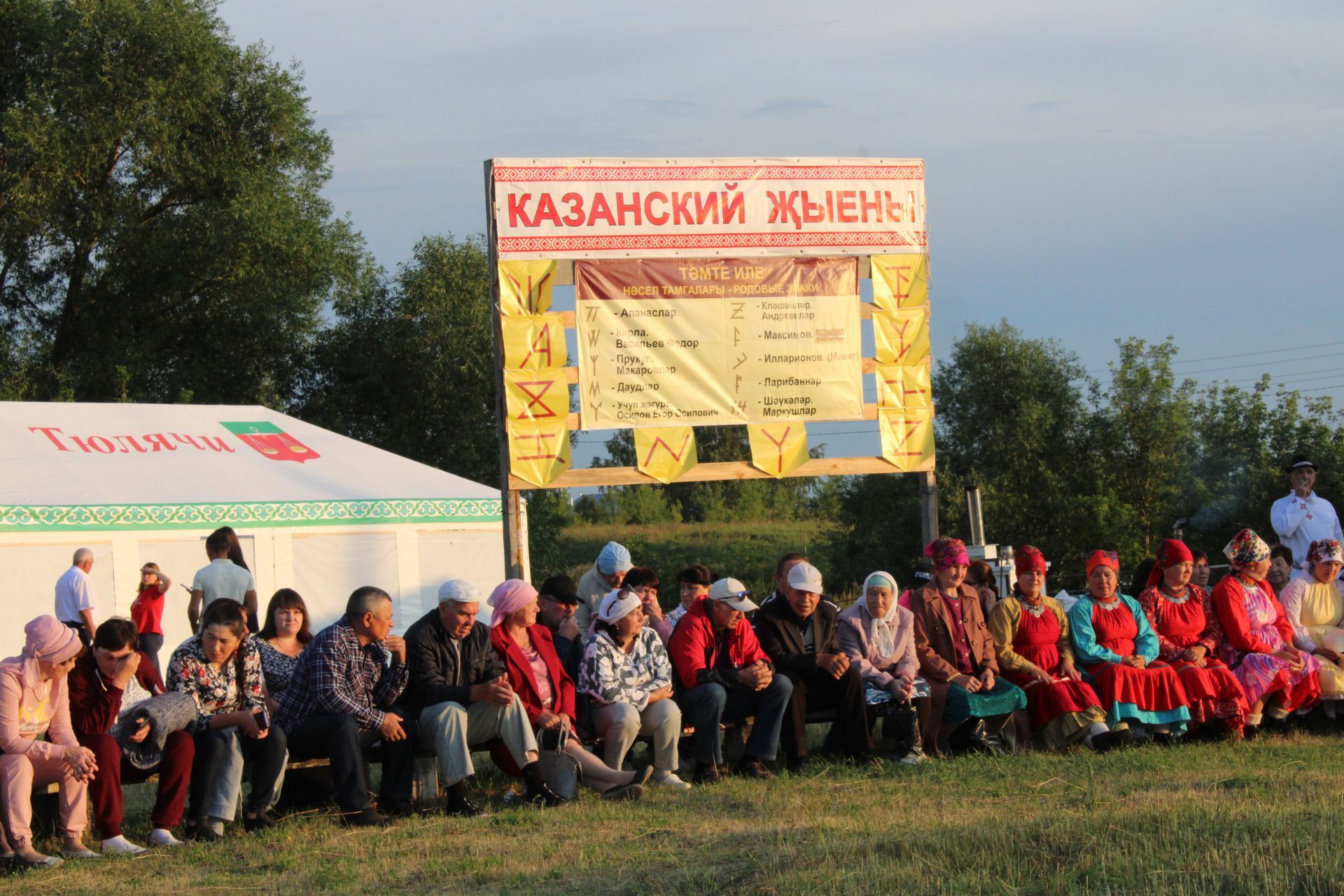 Көрәш батырларын котлыйбыз!
