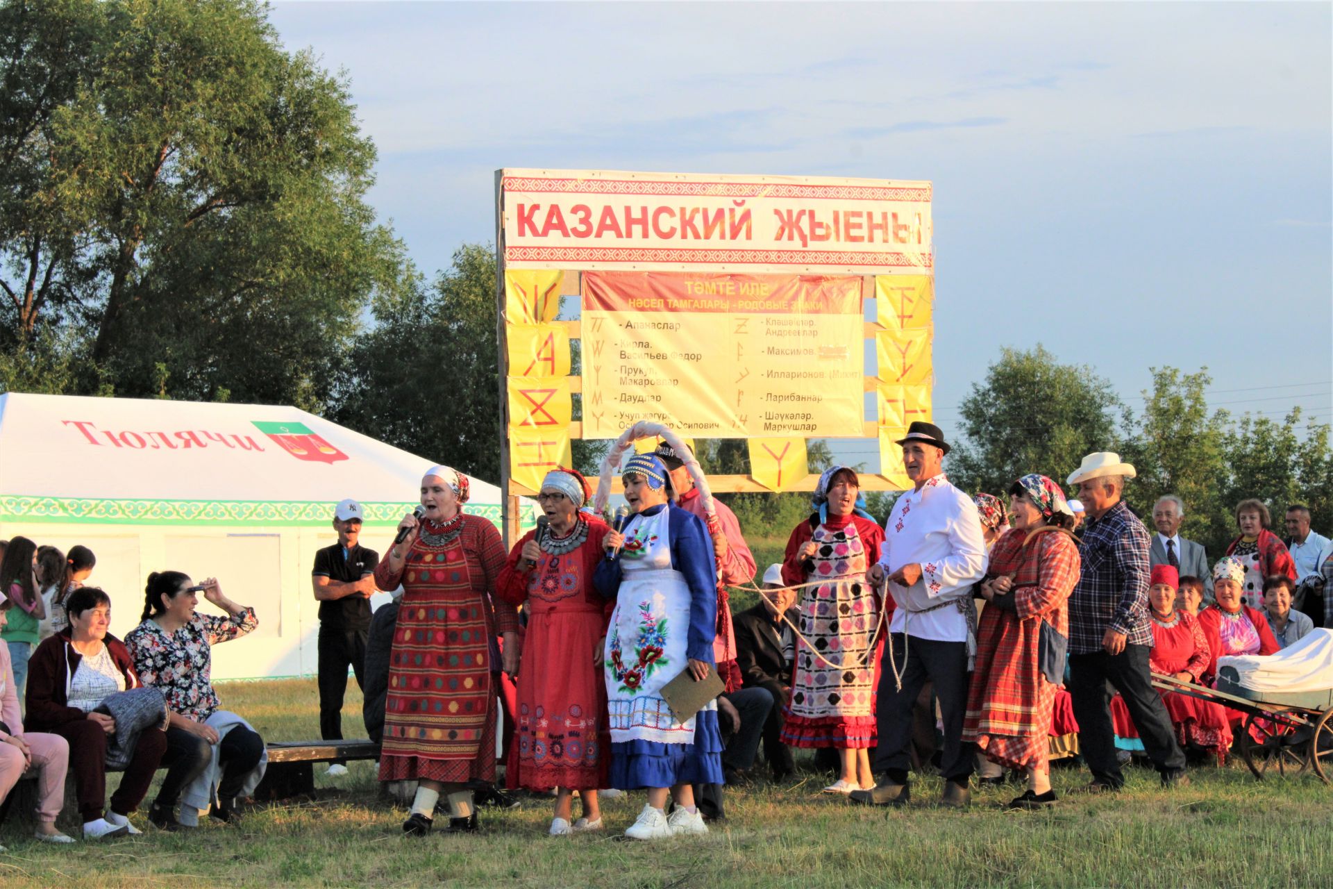 Тәмте авылында Казанский бәйрәме узды