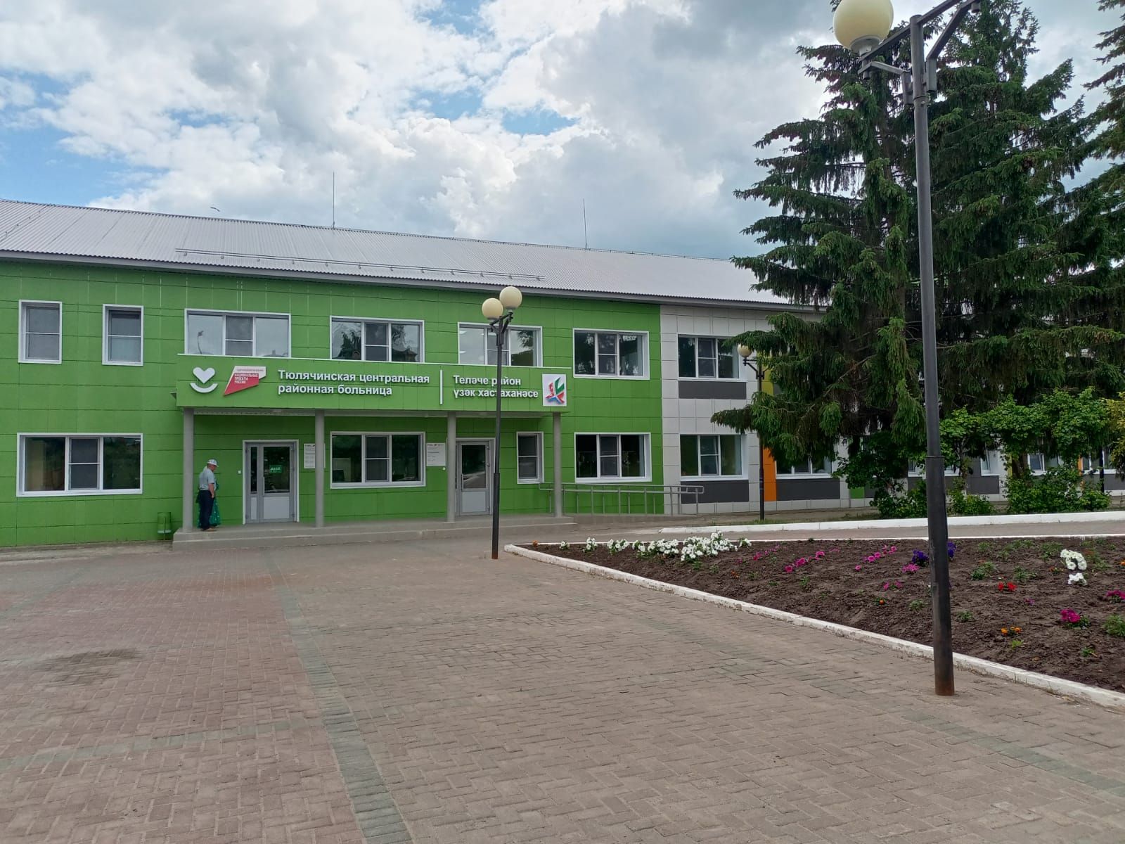 Көзге чорда нинди чирләрдән сакланырга кирәк?