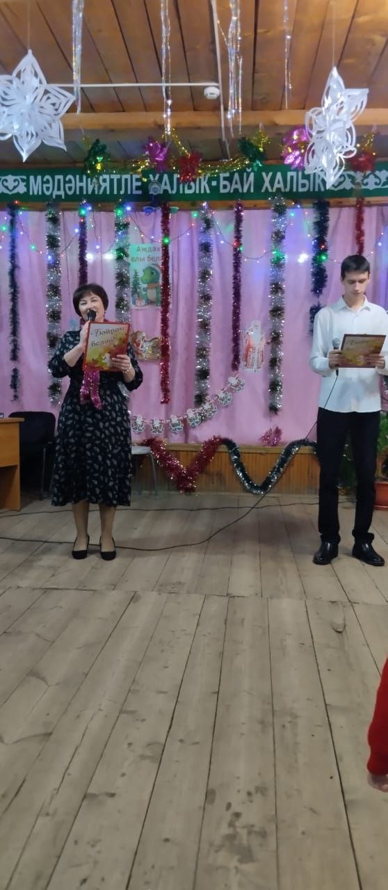 Яңа ел котлы булсын! Бәхетләр елы булсын