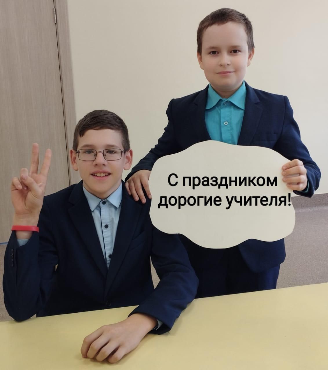 Үзенчәлекле котлау