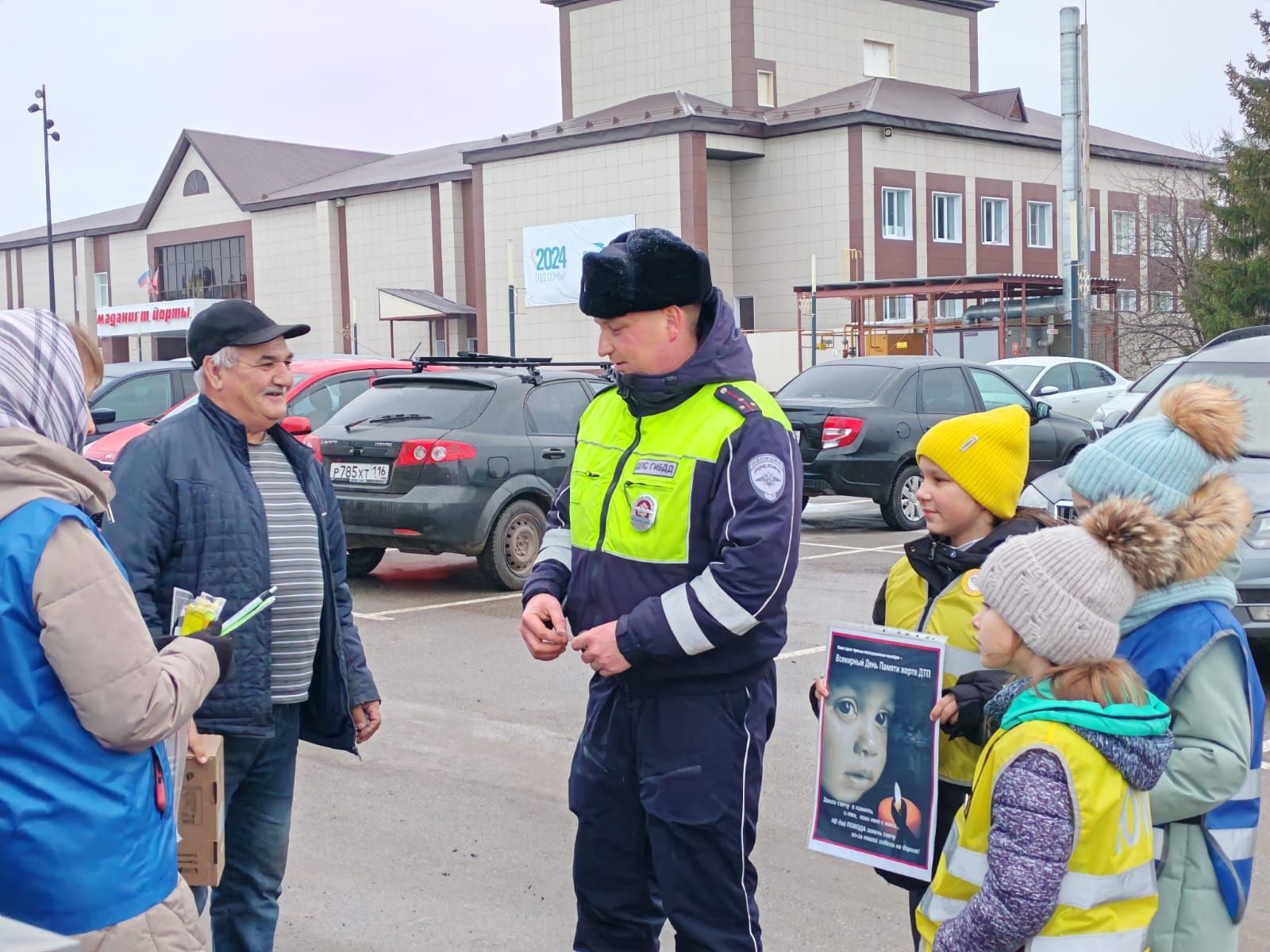 Провели акцию «День памяти жертв ДТП»