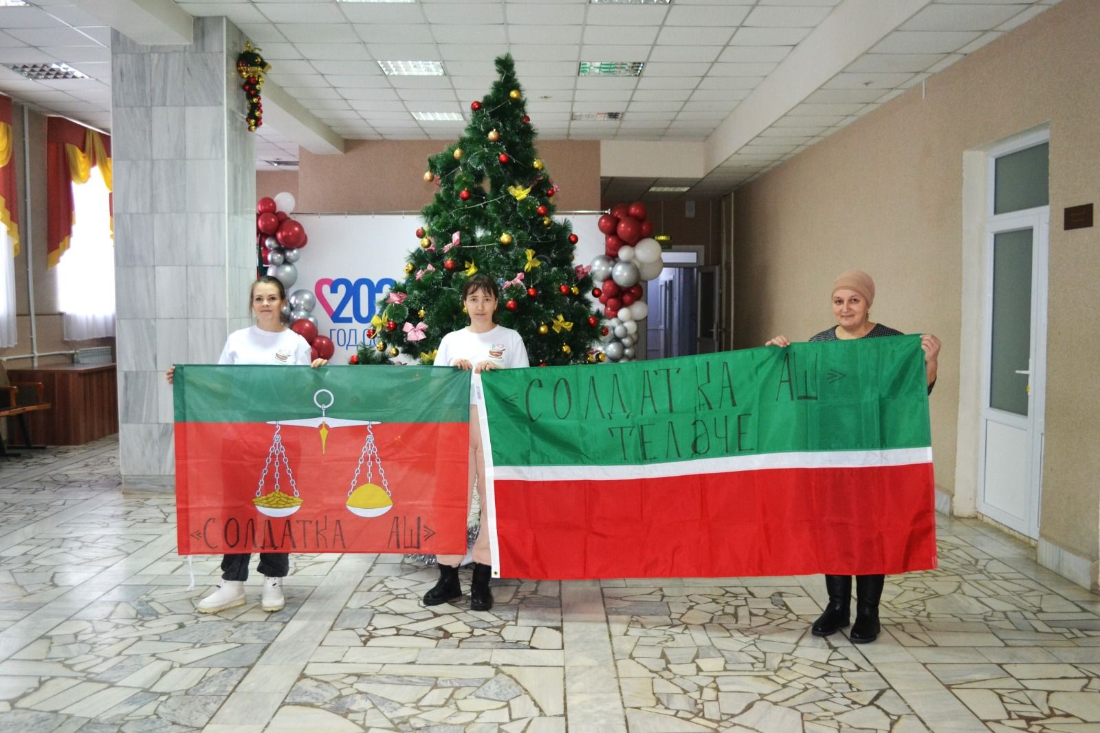 Теләчедән хәрбиләргә гуманитар ярдәм озаттылар