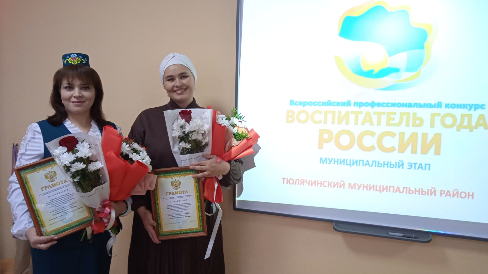 Районда «Россиянең ел тәрбиячесе 2025» Бөтенроссия бәйгесенең муниципаль этабы узды