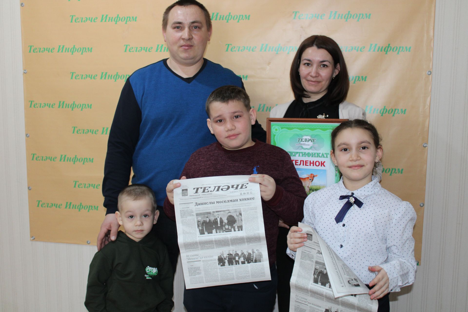 Район газетасына язылып бүләкләр ота аласыз