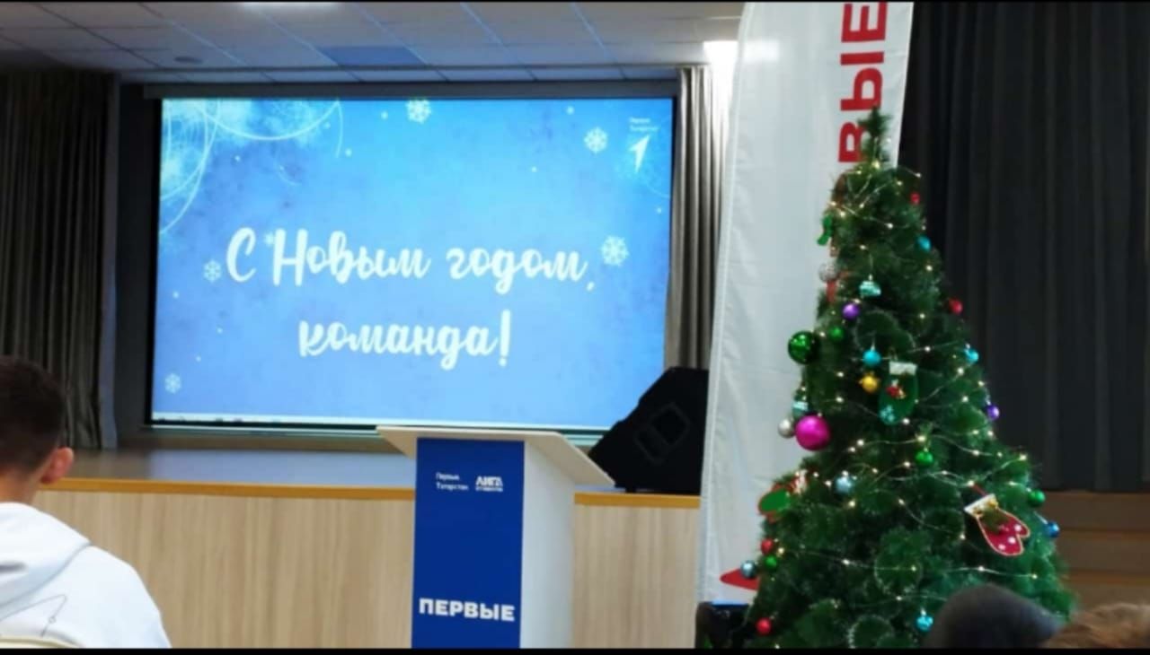 «Киләчәк» яшьләр үзәгендә Алдынгылар хәрәкәте 2024 нче елга нәтиҗәләр ясады