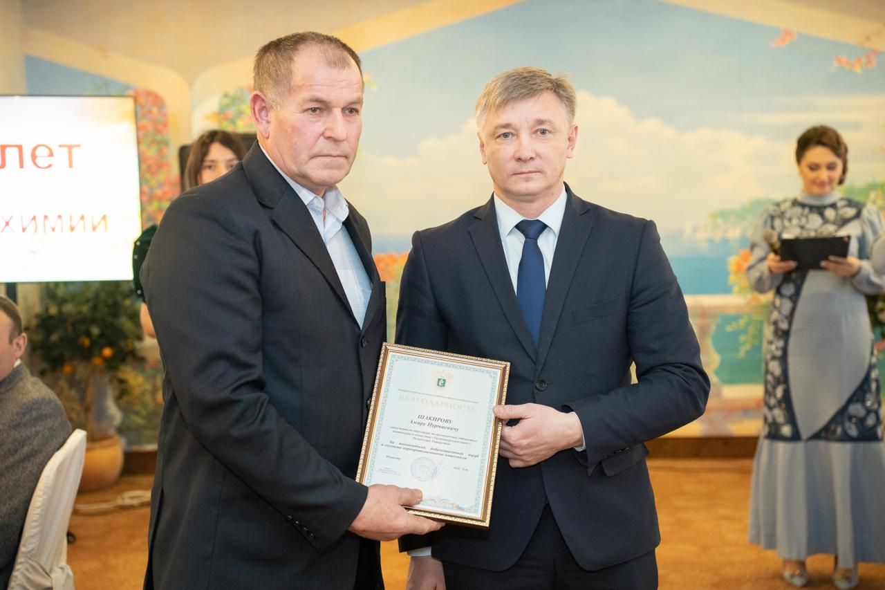 Рәхмәт хаты тапшырылды