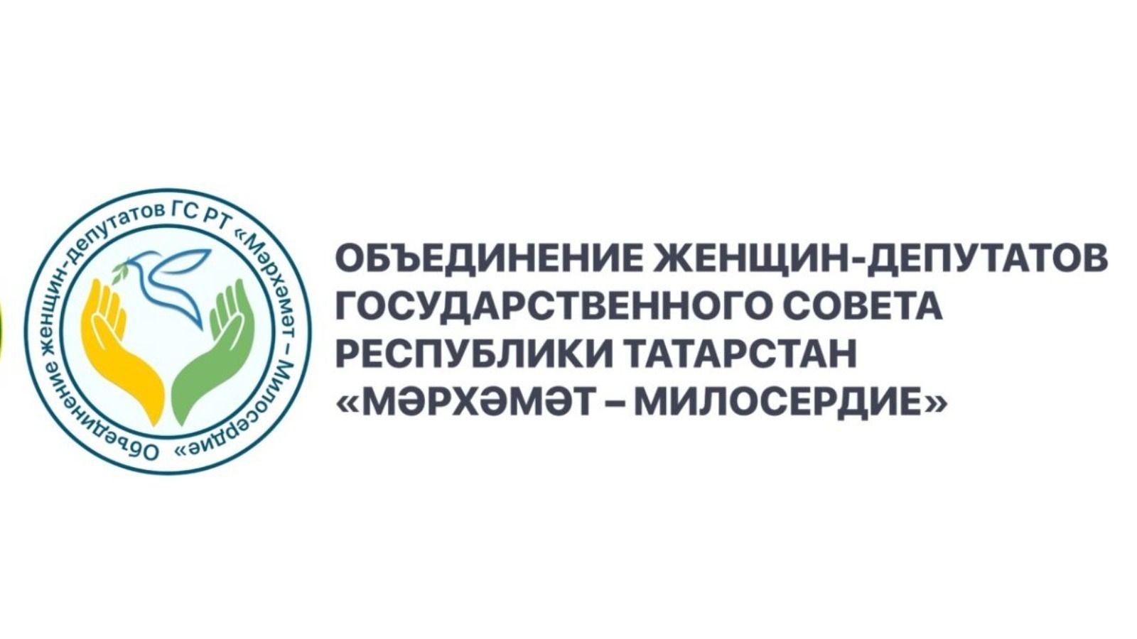 Сораулар бирергә мөмкин