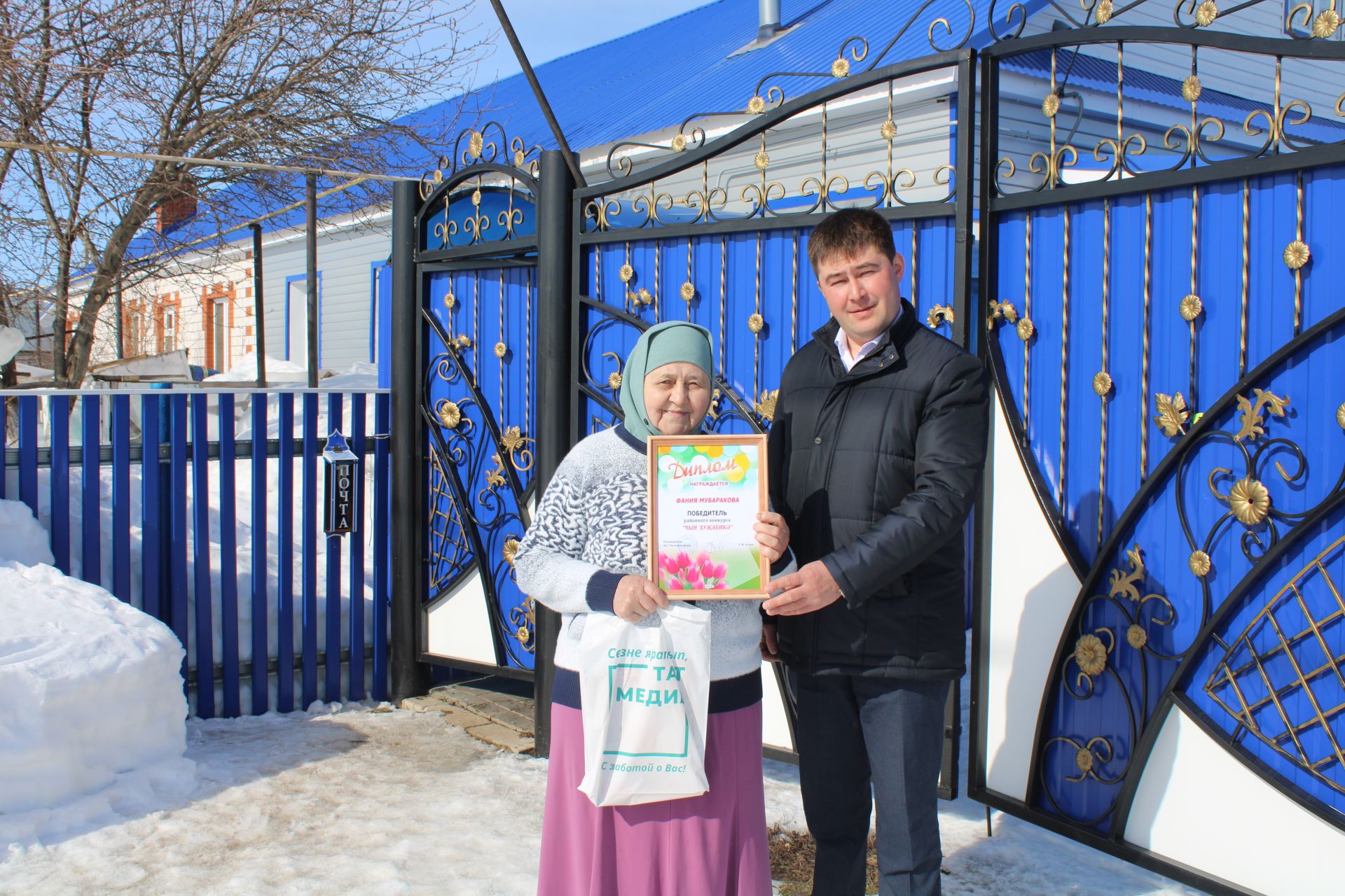 Район бәйгесе җиңүчесе Фәния апа Мөбәрәковага Диплом һәм истәлекле бүләк тапшырдык