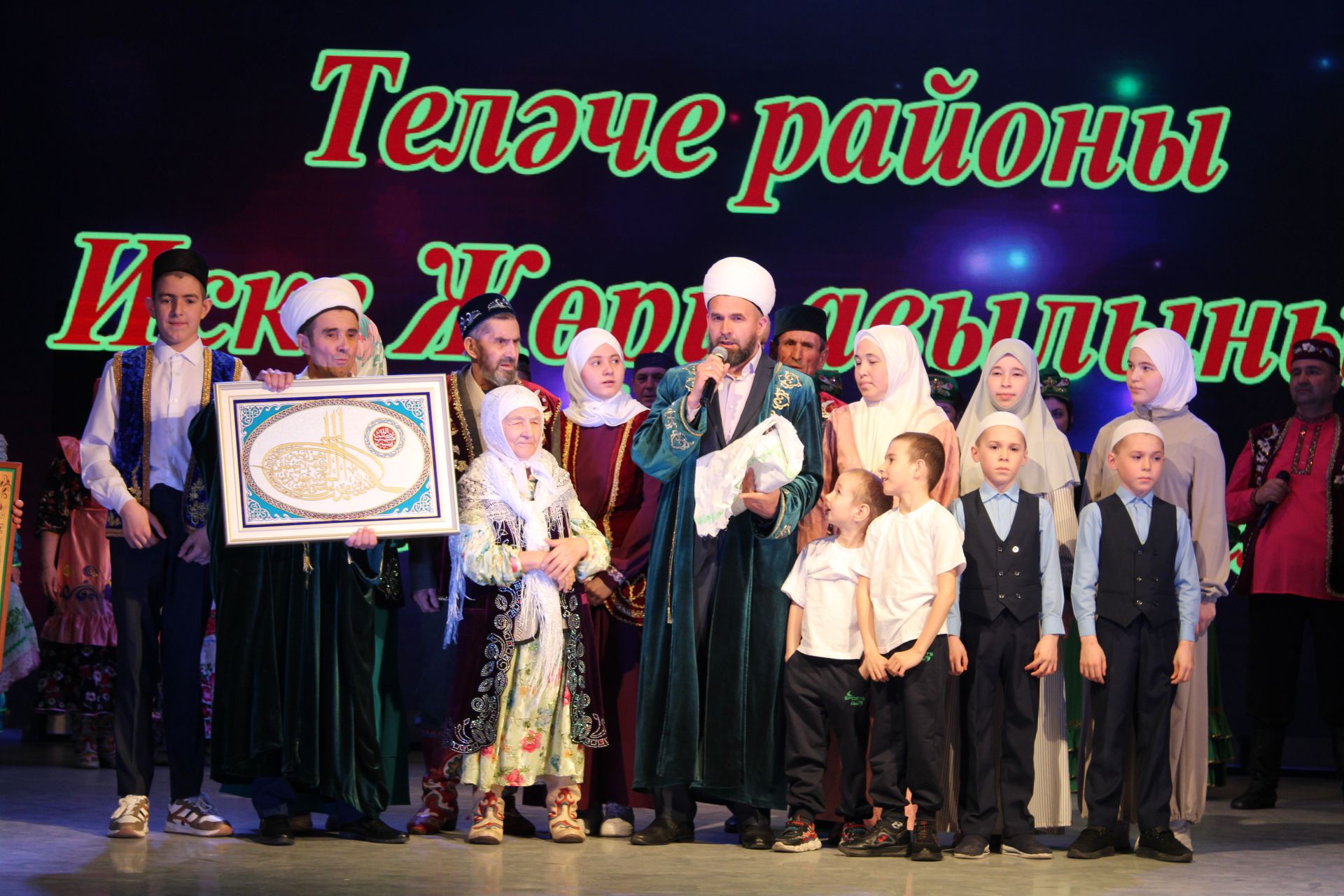 «Эхо веков в истории семьи — тарихта без эзлебез» фестиваленең зона этабы тәмамланды